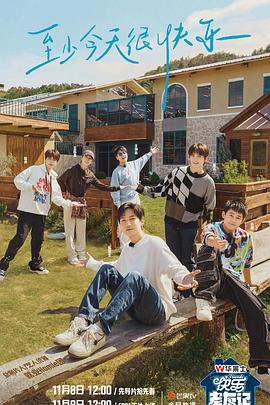 应该怎么优化网站标题等